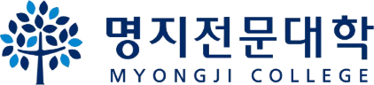 명지전문대학