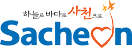 사천시청