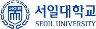 서일대학교