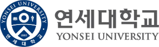 연세대학교